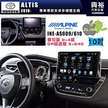 豐田 ALTIS 2019年~ 10吋安卓主機 多核心 IPS 導航 藍芽 手機鏡像 WIFI 安卓機 歷史價格詳細信息