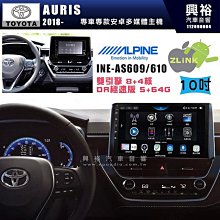 TOYOTA豐田【AURIS尾門字樣改色貼】3M貼膜 COROLL SPORT廠徽造型貼 LOGO變色貼 LOGO保護貼 歷史價格詳細信息
