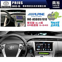 【ALPINE 阿爾派】SKODA 2015~年 FABIA 9吋 INE-AS609 雙引擎8+4核 DR極速版(5+64G)｜高清1280x800 QLE 歷史價格詳細信息