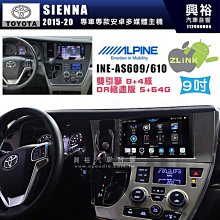 【ALPINE 阿爾派】TOYOTA 豐田 2015~年 ALPHARD 10吋 INE-AX710 Pro 發燒美聲版車載系統｜8核8+256G｜ 歷史價格詳細信息