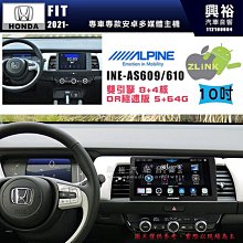 【ALPINE 阿爾派】SKODA 2015~年 FABIA 9吋 INE-AS609 雙引擎8+4核 DR極速版(5+64G)｜高清1280x800 QLE 歷史價格詳細信息