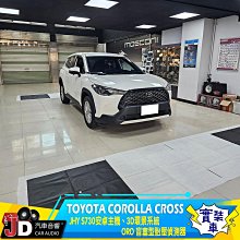 【JD汽車音響】TOYOTA Prius 4  P4 JHY S930 9吋安卓主機、3D環景系統；實裝車 實車安裝。 歷史價格詳細信息