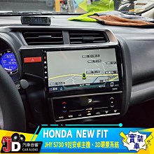 【JD汽車音響】HONDA ODYSSEY JHY S29 12.3吋大螢幕安卓多媒體主機；實裝車 實車安裝 歷史價格詳細信息
