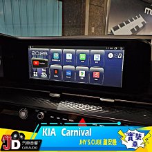 【JHY】KIA 起亞 2018~20 PICANTO 專用 9吋 S19 安卓導航環景一體機｜8核心 8+256G｜3D聲控 導航王A6i +藍芽5.0｜30 歷史價格詳細信息