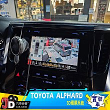 【JD汽車音響】TOYOTA COROLLA CROSS JHY S730 安卓主機、高畫質 3D環景系統、ORO盲塞型胎壓偵測器；實裝車 實車安裝 歷史價格詳細信息