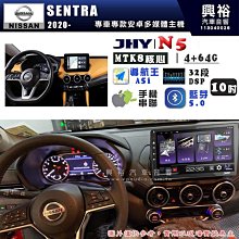 【JHY】NISSAN 日產 2008~15 ROGUE 專用 9吋 S19 安卓導航環景一體機｜8核心 8+256G｜3D聲控 導航王A6i +藍芽5.0｜3 歷史價格詳細信息