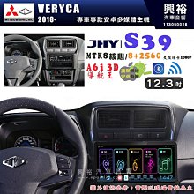 【JHY】MITSUBISHI 三菱 2013~ Colt Plus 專用 9吋 S19 安卓導航環景一體機｜8核心 8+256G｜3D聲控 導航王A6i +藍 歷史價格詳細信息