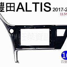 豐田 ALTIS 2019年~ 10吋安卓主機 多核心 IPS 導航 藍芽 手機鏡像 WIFI 安卓機 歷史價格詳細信息