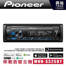 【Pioneer】 AVH-S325BT 車載音響主機｜先鋒公司貨 價格比較,價格查詢,歷史價格詳細信息
