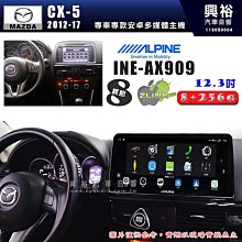 【ALPINE 阿爾派】SKODA 2015~年 FABIA 9吋 INE-AS609 雙引擎8+4核 DR極速版(5+64G)｜高清1280x800 QLE 歷史價格詳細信息