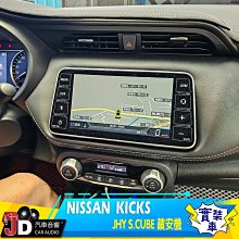 JHY S.CUBE 蘋安機CarPlay轉安卓系統 8核4/64流暢不卡 正版導航王(內附SIM卡加碼贈送2個月免費上網) 歷史價格詳細信息