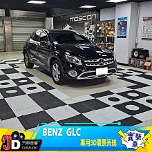 【JD汽車音響】BENZ VITO JHY S37 12.3吋大螢幕安卓多媒體主機、3D環景系統；實裝車 實車安裝。 歷史價格詳細信息