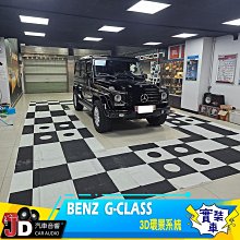 【JD汽車音響】BENZ VITO JHY S37 12.3吋大螢幕安卓多媒體主機、3D環景系統；實裝車 實車安裝。 歷史價格詳細信息