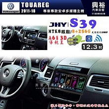 福斯 VW TOUAREG 12 後燈內 尾燈內 後蓋燈 (LED) 其它側燈,霧燈,空氣芯,機油芯,冷氣芯 歡迎詢問 歷史價格詳細信息
