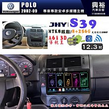 福斯 Polo 3 (6N1/6V2/6V5) 1994/10-2001/09車用冷氣空氣淨化濾網 歷史價格詳細信息
