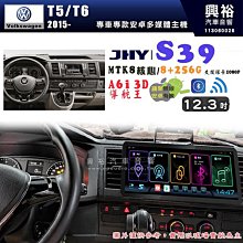 【JHY】VW 福斯 2017~23年 Amarok V6 S19 9.35吋 高解析全貼合螢幕加大安卓主機｜8核心8+256G｜1280×800 WXGA 卓 歷史價格詳細信息