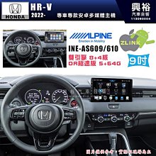 【ALPINE 阿爾派】VOLVO 富豪 2007~14年 XC90 12.3吋 INE-AX909 全網通智能車載系統｜ 8核心 8+256G｜內建 WiFi 歷史價格詳細信息