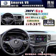【JHY】VW 福斯 1998~2011年 BEETLE N5 9吋 安卓多媒體導航主機｜8核心4+64G｜樂客導航王A5i｜藍芽 5.0+WiFi｜日本AKM 歷史價格詳細信息