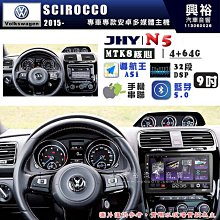 【JHY】VW 福斯 2002~09年 POLO N5 9吋 安卓多媒體導航主機｜8核心4+64G｜樂客導航王A5i｜藍芽 5.0+WiFi｜日本AKM音效晶片 歷史價格詳細信息
