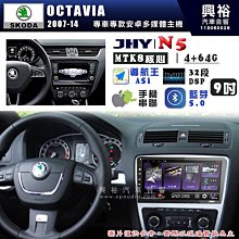 Skoda Octavia -10吋安卓專用機.九九汽車音響(台北市-大安店).公司貨保固一年 歷史價格詳細信息