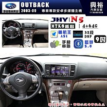 OUTBACK(09-14)2代 避光墊 麂皮 碳纖維 超纖皮 法蘭絨 大理石皮 速霸陸 【A.F.C 一朵花】 歷史價格詳細信息