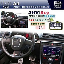 AUDI奧迪專用自排水晶排檔頭裝飾蓋A4/A5/A6/A7/A8Q5/Q7/Q8 歷史價格詳細信息