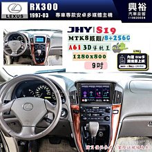 【JHY】LEXUS 凌志 2019~22 UX200 / UX250H 10.25吋 原車螢幕升級系統｜8核心8+128G｜沿用原廠功能 (拆裝對插/不剪線) 歷史價格詳細信息