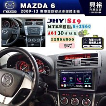 Mazda3 馬3 -10吋安卓專用機.九九汽車音響(台北市-大安店).公司貨保固一年 歷史價格詳細信息