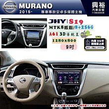 【JHY】NISSAN 日產 2007~12年 BLUEBIRD S39 12.3吋 導航影音多媒體安卓機 ｜藍芽+導航｜8核心 8+256G｜A6i 雙聲控｜ 歷史價格詳細信息
