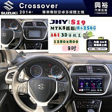 【JHY】2013~年FORD KUGA專用 9吋 S19 安卓導航環景一體機｜8核心 8+256G｜3D聲控 導航王A6i +藍芽5.0｜30段DSP數位音效 歷史價格詳細信息