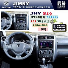 Suzuki 鈴木 Jimny -7吋安卓機.Android.觸控螢幕.usb.導航.網路電視.公司貨保固一年 歷史價格詳細信息