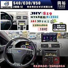 Volvo 環景 3D環景 360環景 XC40 XC60 XC90 C40 S60 V60 全景系統 360全景 歷史價格詳細信息