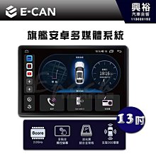 安卓13系統手持工業平板電腦移動手持終端|10英寸安卓|條形碼掃描 歷史價格詳細信息