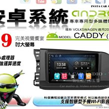 音仕達汽車音響 福斯 TOURAN 自動 黑 11-15年 10吋安卓機 四核心 八核心 WIFI 鏡像顯示 ADF 歷史價格詳細信息