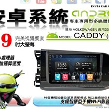 音仕達汽車音響 福斯 TOURAN 自動 黑 11-15年 10吋安卓機 四核心 八核心 WIFI 鏡像顯示 ADF 歷史價格詳細信息