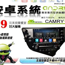 豐田 CAMRY 18-20年 10吋安卓主機 多核心 IPS 導航 藍芽 手機鏡像 WIFI 安卓機 歷史價格詳細信息
