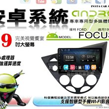 福特 FOCUS汽車4S店純棉短袖T恤工作服polo衫男女工衣服裝車友會標志 歷史價格詳細信息