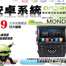 音仕達汽車音響 福特 FOCUS 自動 黑色 04-12年 9吋安卓機 四核心 八核心 WIFI 鏡像顯示 ADF 歷史價格詳細信息