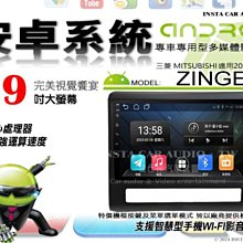 音仕達汽車音響 三菱 PAJERO 黑色 99-07年 9吋安卓機 四核心 八核心 WIFI 鏡像顯示 ADF 歷史價格詳細信息