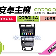 【提供七天鑑賞】豐田 COROLLA CROSS 2018年~ 安卓主機 10吋/八核心/4+64/保固一年 AD7 歷史價格詳細信息