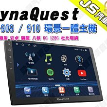 勁聲安卓八核心 安裝實例 CIVIC8 JS 10.2吋 專用型 安卓系統主機 全觸控 8核心HONDA K12 And 歷史價格詳細信息