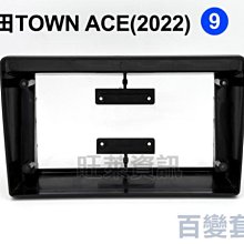 旺萊資訊 豐田 TOYOTA 安卓框 VIOS YARIS 2014-2017年 10吋 套框 安卓面板框 百變套框 歷史價格詳細信息