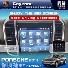 CONVOX 車用安卓機 TOYOTA SIENTA 專用 8核心 4+64G  聲控 藍芽 正版導航王 永久免費 歷史價格詳細信息