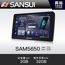 【山水 SANSUI】TOYOTA豐田 2012~17 PRIUS a 專用SAM5650 【S9B 9吋；SXB 10吋】8核心4+64G 多媒體導航機。支援 歷史價格詳細信息