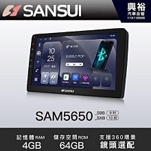 【山水 SANSUI】TOYOTA豐田 2012~17 PRIUS a 專用SAM5650 【S9B 9吋；SXB 10吋】8核心4+64G 多媒體導航機。支援 歷史價格詳細信息