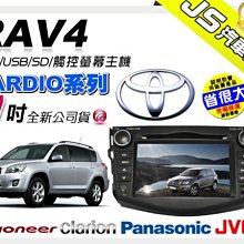 勁聲音響改裝 TOYOTA實裝車 NEW VIOS YARIS Android JS 安卓版 10.2吋 觸控螢幕主機 歷史價格詳細信息