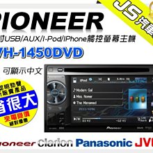 【Pioneer】 AVH-S325BT 車載音響主機｜先鋒公司貨 歷史價格詳細信息