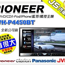 【Pioneer】 AVH-S325BT 車載音響主機｜先鋒公司貨 歷史價格詳細信息