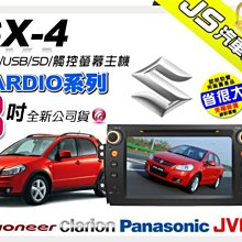 [DVD] - 一觸即發 Touch and Go 歷史價格詳細信息