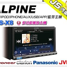 勁聲音響改裝 ALPINE iXA-W407EBT 無單片IPOD/IPHONE/AUX/USB藍芽主機 公司正貨 歷史價格詳細信息